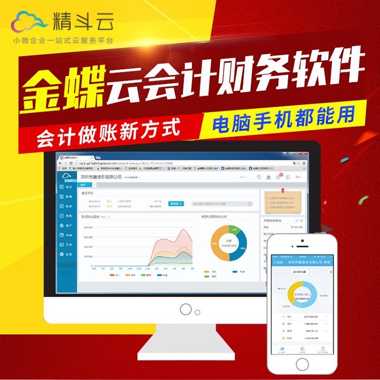 工厂仓库数据管理系统的优化与升级 以金蝶ERP软件与OA系统为线索
