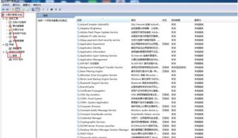 2019最全Windows 7系统优化方案 计算机系统服务优化指南